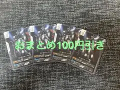 ストライカーパック