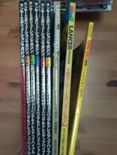 【8冊セット】ランサ－エボリュ－ションマガジン 8冊セット】ランサ－エボリュ－ションマガジン