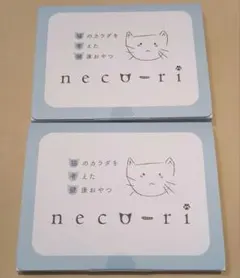 ネコリ neco-ri 未開封5箱 ねこり neco-ri 猫用おやつ 新品未開封 - メルカリ