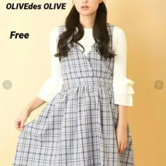 OLIVEdes OLIVE　ノースリーブワンピ　ジャンスカ　ガーリー　チェック