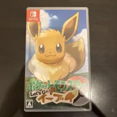 ポケットモンスター Let's Go! イーブイ