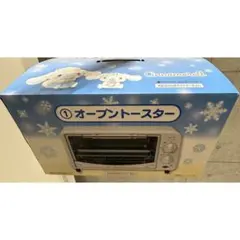 シナモロール　オーブントースター　シナモン　サンリオ当たりくじ