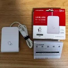 I-O DATA NFCリーダー USB-NFC3