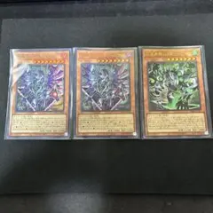 狂嵐異解△プルートニオン　1枚　虚蝕異解△ジャハンナム　2枚　計3枚　DBGV