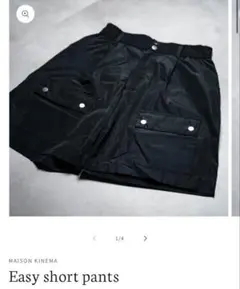 MAISON KINEMA Easy short pants Mサイズ