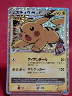 ピカチュウM[ムービー] PROMO DPt-Pプロモカード 043/051