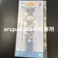 くまのプーさん　一番くじ I賞 ラバーコレクション イーヨー