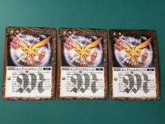 バトルスピリッツ シークレット ビッグバンエナジーLt 3枚セット バトルスピリッツ ビッグバンエナジーLT 3枚セット - メルカリ
