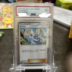 Item thumbnail for item 9b804875-509c-4efe-9a5c-52d9aaafd8d2