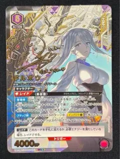 2025年最新】SYNDUALITY noir ユニオンアリーナの人気アイテム - メルカリ