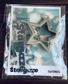 SixTONES「Stargaze」特典：ユラユラStarカラビナー&チャーム