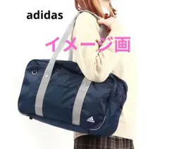 adidas アディダス スクールバッグ ネイビー 紺 収納 平成