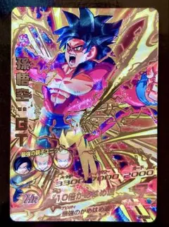 2025年最新】孫悟空 gt hg5の人気アイテム - メルカリ