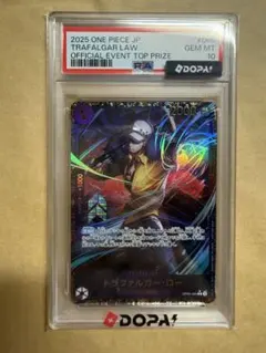 PSA10 トラファルガー・ロー OP09-089 R*S様 PSA10 トラファルガー・ロー OP09-089 - メルカリ