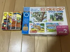 公文ステップアップ ジグソーパズル&ベネッセしまじろう立体パズルセット