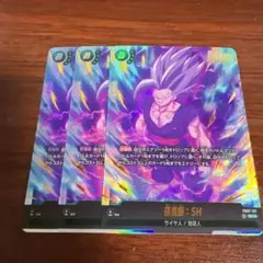 2025年最新】ドラゴンボールフュージョンワールド 孫悟飯 scrの