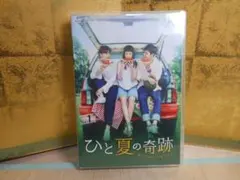 2026年最新】1 の奇跡 dvd-boxの人気アイテム - メルカリ