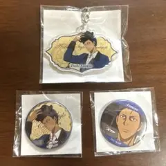 黒子のバスケ 青峰大輝 缶バッジ 他 セット