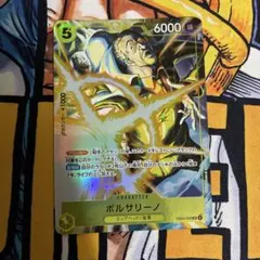 ワンピースカード ボルサリーノ sr パラレル プロモ プロモーション