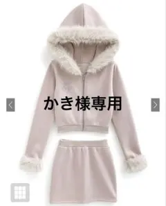 GRLファー付きパーカー×ミニスカートスウェットセットアップ Mサイズ