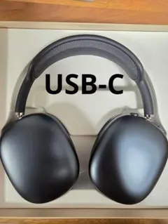 AirPods Max (USB-C) 2024年モデル 第二世代 本体 - メルカリ