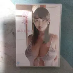 松本菜奈実/初恋