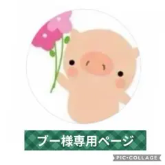 ブー様専用　YAMAHA STAGEA ELC02 スタンド・スピーカー