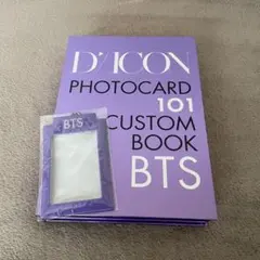 BTS DICON PHOTOCARD 101 : CUSTOM BOOK