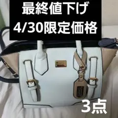 ショルダーバッグ　帽子セット　VIVAYOU　2WAYタイプ　ビバユー