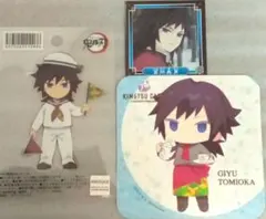 鬼滅の刃 冨岡義勇 まとめ