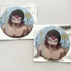 2025年最新】スーパーダンガンロンパ2左右田和一の人気アイテム - メルカリ