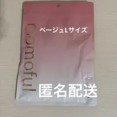 Momoful おりもの吸水Tショーツ　ベージュL