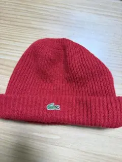 ラコステ　ニット帽