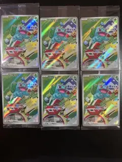 ポケモンカード 30th 初代御三家 フシギダネ、ヒトカゲ、ゼニガメ 9個