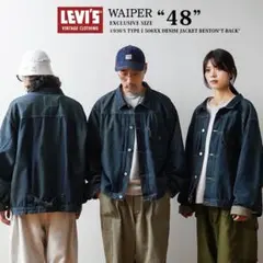 LVC 70506-0029 WAIPER EXCLUSIVE 48 Levis