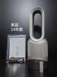 2026年最新】dyson pure hot cool hp00の人気アイテム - メルカリ