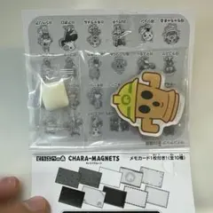 新品　どうぶつの森　キャラマグネッツ　ハニワくん
