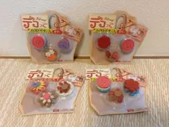 フェルトデコパーツ 4個セット