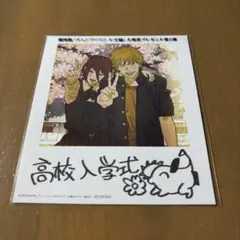 チェーンソーマン レゼ 特典