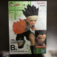 一番くじ HUNTER×HUNTER B賞 ゴン MASTERLISE - メルカリ