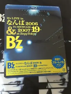 お値下げB'z CD DVD VHSまとめ売りアルバム稲葉浩志 松本孝弘 - メルカリ