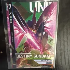 アーセナルコマンダー　βテスト　ロケテスト　Pレア　デスティニーガンダム