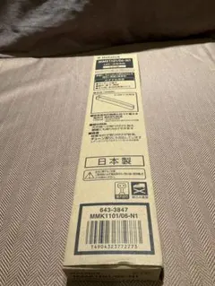 HotaluX LED一体型トラフFL10形1灯相当 MMK1101/06-N1