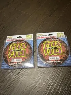 Vintage Links様 リクエスト 5点 まとめ商品