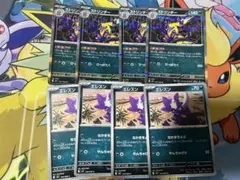 エレズン ストリンダー バッドアッパー