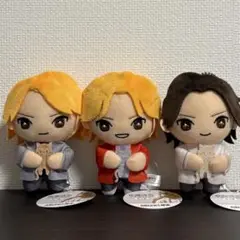 佐藤流司　マスコット　ぬいぐるみ　３種類セット