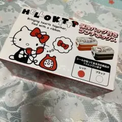 平成レトロ☆ハローキティ 保冷バック付きランチボックス