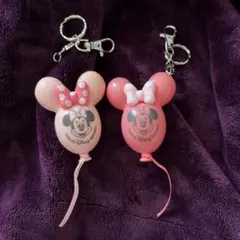 【ディズニー】ミニーちゃん バルーンキーチェーン　キーホルダー　2個セット　風船