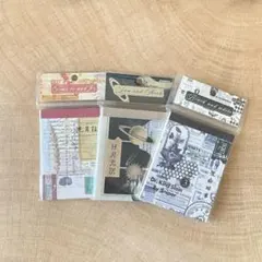 コラージュ素材 ジャンクジャーナル シール 紙モノ 宇宙 まとめ売り 大容量