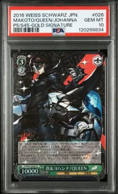 2025年最新】真 ヨハンナ QUEENの人気アイテム - メルカリ